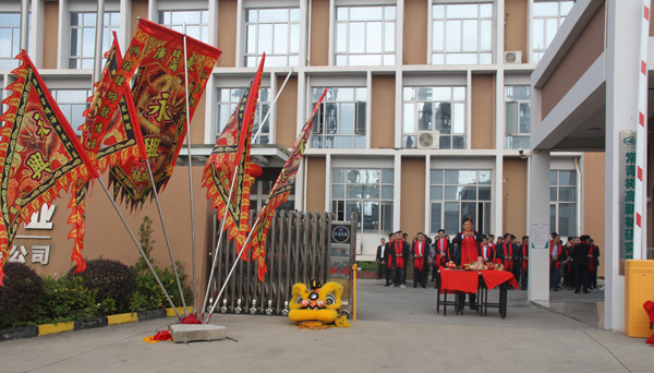 千秋偉業(yè)添錦繡 萬(wàn)里鵬程展宏圖 —— 常青樹舞獅獻(xiàn)瑞賀新春，歡天喜地迎開工！