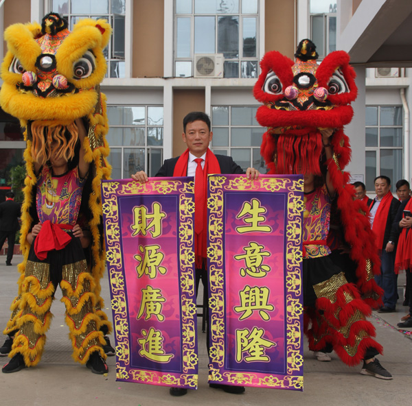 千秋偉業(yè)添錦繡 萬(wàn)里鵬程展宏圖 —— 常青樹舞獅獻(xiàn)瑞賀新春，歡天喜地迎開工！
